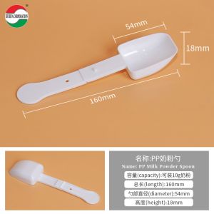 Buy cheap Wholesale Foldable White PP 10ML Solid State Dual-Use Food Grade Plastic Scoop Measuring Scoop from wholesalers