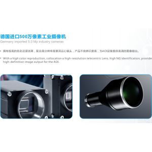 VCTA-S810E Online AOI Automated Optical Inspection Vector analysis algorithm For