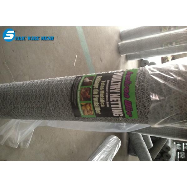 Buy cheap eric unique high standard plant protect hexagonal wire mesh from wholesalers