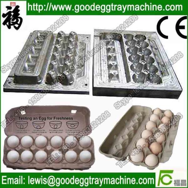 Buy cheap Egg tray mould of egg tray machine(CE approved ) from wholesalers