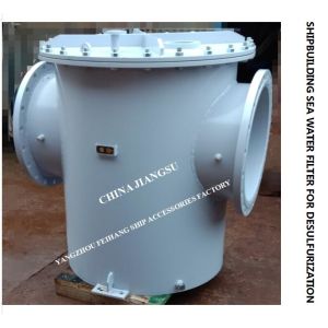 Main seawater filter AS600 CB/T497-2012 imported from the daily fresh water pump