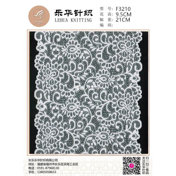 Quality 21cm mixed color elastic lace for underwear handmade dresses and scarves for sale