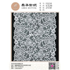 Buy cheap 21cm mixed color elastic lace for underwear handmade dresses and scarves from wholesalers