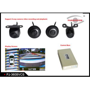 Buy cheap 360 Degree Multi View Camera System 4 Way Video Recording And Playback from wholesalers