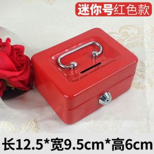 Buy cheap Iron Material Money Piggy Bank 20x18x15cm With Key from wholesalers