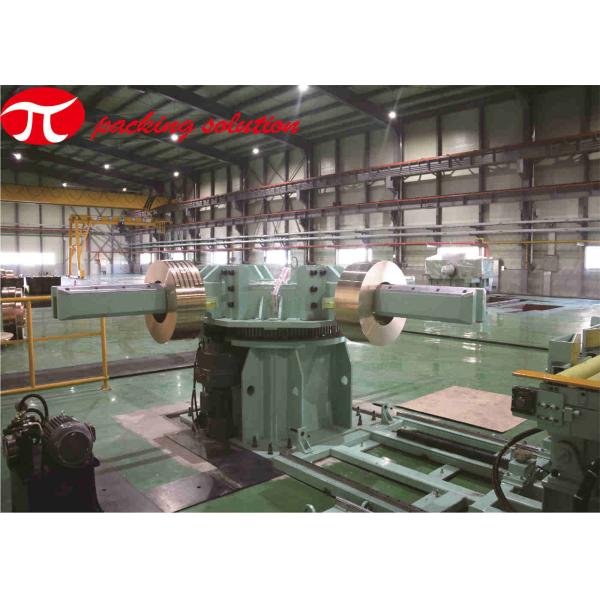 Automatic Horizontal Copper Coil Packaging Machine With Weighing Strapping