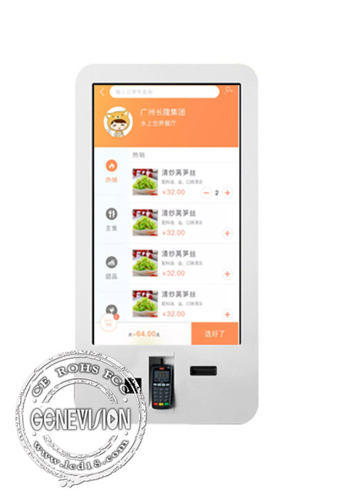 Buy cheap Full HD Wall Mount Touch Screen Self-service Payment Machine Customized 23.6 Inch With Windows 10 from wholesalers