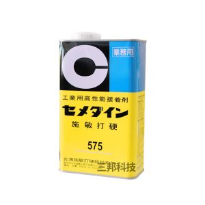 Buy cheap Cemedine 575 1Kg Rubber-to-Metal and Plastic Adhesive from wholesalers