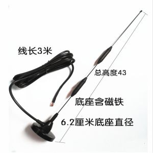 3M/5M RG174 Cable Length 9dBi Gain Magnetic Base Antenna for 3G External Network