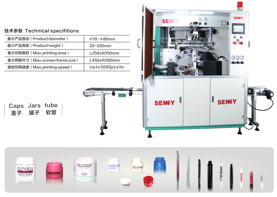 Buy cheap 1-color Round Jar/Cap Automatic UV Screen Printing Machine 50 Pcs/Min from wholesalers