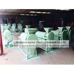 Buy cheap Seed polisher machine for paddy sorghum from wholesalers