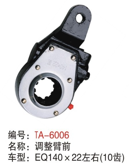 Buy cheap EQ140X22 front manual slack adjuster right & left from wholesalers