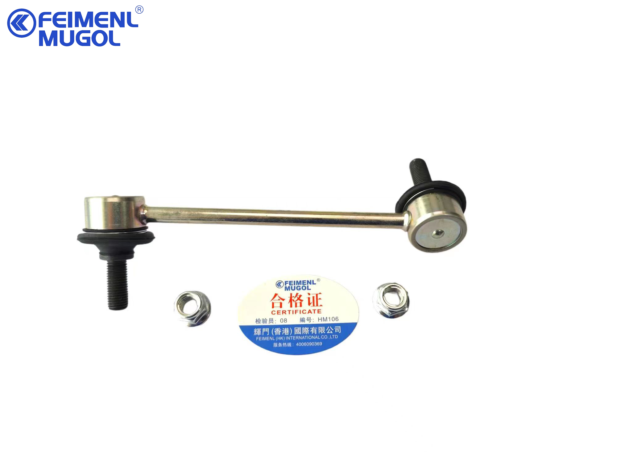 Buy cheap Premium C8979445680 Stabilizer Component , Reliable Handling for D-MAX & Ruimai Pickups from wholesalers