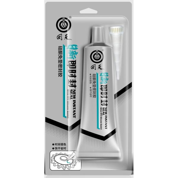 Quality New Instant Seal Silver Liquid Gasket Seal of mechanical equipment, micro- and medium-sized axles, gearboxes, bridge box for sale