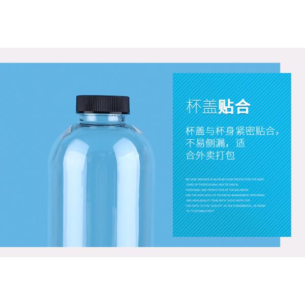 Buy cheap FDA Clear Plastic Bottles with screw cap , Plastic Liquid Bottles from wholesalers