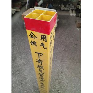 Fiberglass Road Warning Stake - Pultruded FRP Safety Marker