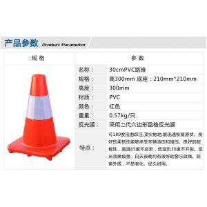 Buy cheap High Quality Cheap Plastic Traffic Cones,470Mm Pvc Traffic Cone from wholesalers
