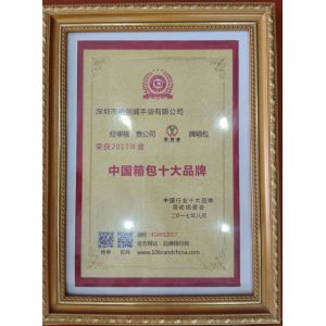 Shenzhen Yu Chuang Wei Industrial Co., Ltd. Certifications