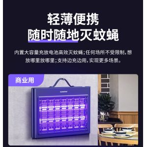 Buy cheap Outdoor Light Mosquito Killer Lamp Low Noise Electric Mosquito Fly Zapper from wholesalers