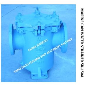 IMPA872009 Bilge fire pump imported right angle type cylindrical sea water