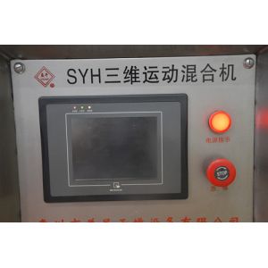 Buy cheap Multi Directional Motion Powder Mixing Machine With Transmission System from wholesalers