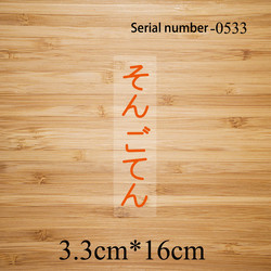 Buy cheap Transfer printing for garment screen print transfers custom from wholesalers