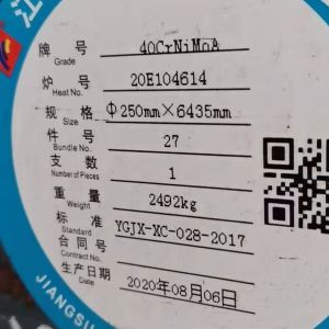 Buy cheap Cold Drawn Hot Rolled Carbon Round Bar SAE 1045 S45C from wholesalers