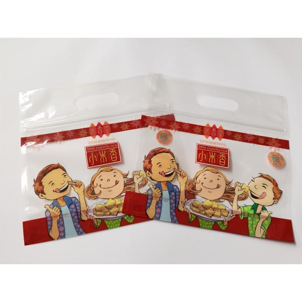 Buy cheap partially translucent CPP Stand Up Packaging Bags Strength Composite Material from wholesalers