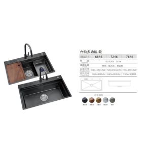 Buy cheap Smart Black Nano Whale Waterfall Single-Slot Honeycomb Wash Basin Sink Sink Mounting Bracket Sink Accessories from wholesalers