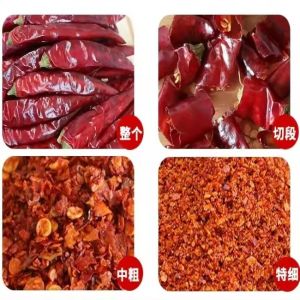 Organic Mild Red Chili Powder with No Known Allergens and 100 Grams Net Weight