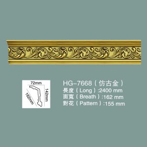 Buy cheap PU Ceiling Moulding Cornice Moulding HG-7668 from wholesalers