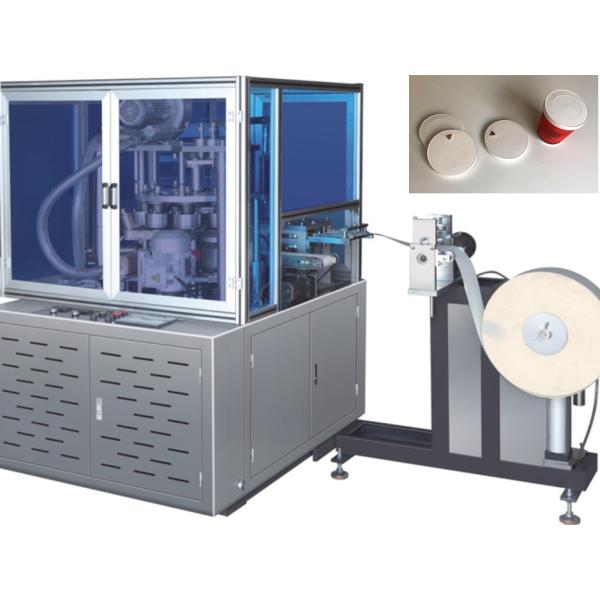 Quality SGS 350gsm 100pcs/Min Paper Cup Making Machine for sale