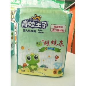 Buy cheap Custom Thin Breakable Disposable Baby Diapers Baby Nappy from wholesalers