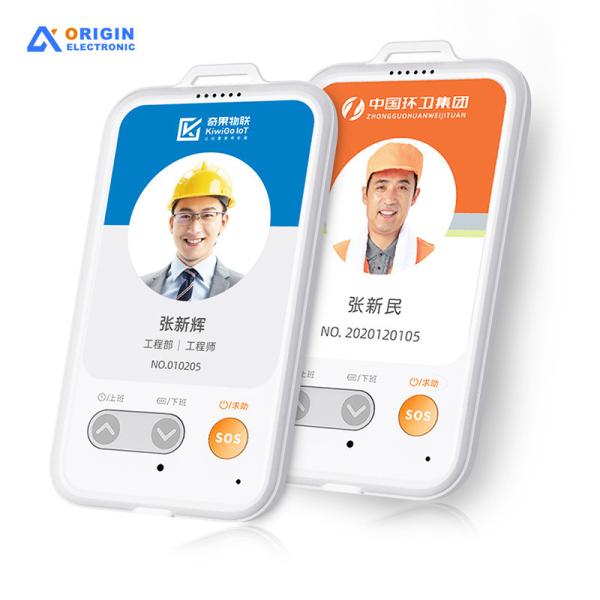 Buy cheap Lightweight Portable Electronic Work Card And Student ID Card GPS Locator from wholesalers