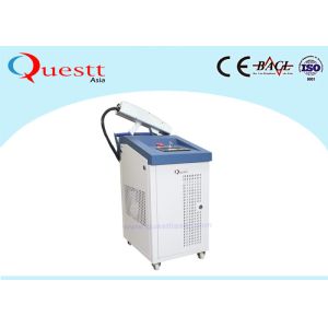 Bluetooth wireless Laser Rust Removal Machine , Oxide Coating Laser Optic Rust