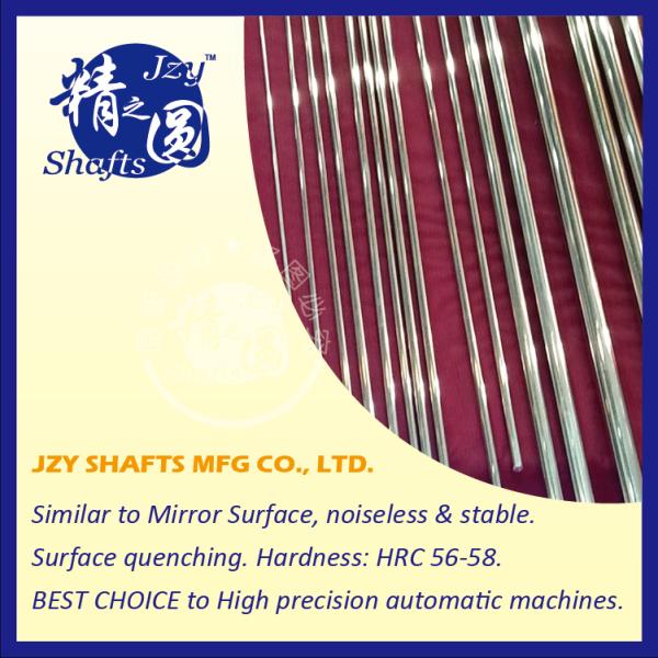 Buy cheap diameter 20mm high precision round rod stainless steel with heat treating surface HRC 56-58 from wholesalers