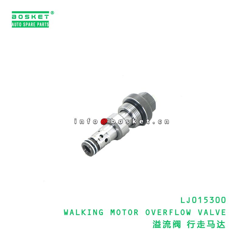 Buy cheap LJ015300 Walking Motor Overflow Valve For ISUZU LJ015300 from wholesalers
