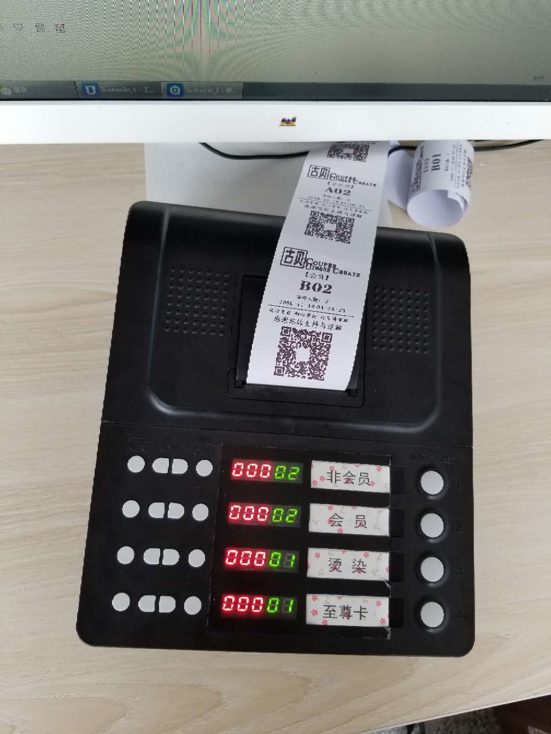 Buy cheap Simple Multiple Function wireless queue management ticket printer customer flow queue system from wholesalers