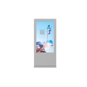 75 Inch Advertising Boards Outdoor LCD HD Display Android Advertisement Digital