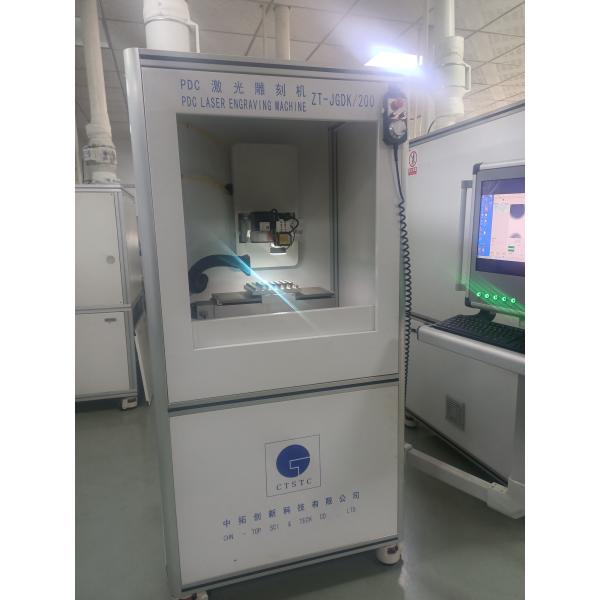 Quality Ultra Hard Materials Laser Engraving Machine On Sale for sale