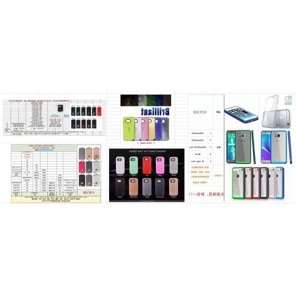 Buy cheap New design hot sale tpu case & pc + sillicon case from wholesalers