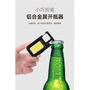 Buy cheap Factory Multifunction Rechargeable Emergency Light COB led Key chain flashlight Portable Work Light with hook and magnet from wholesalers