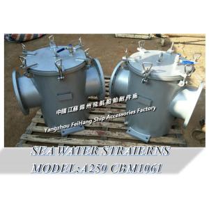 Buy cheap A250 CBM1061-1981 ballast fire protection system seawater filter, emergency fire pump seawater filter from wholesalers