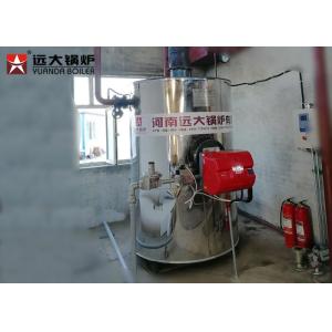 Buy cheap Reasonable Design Vertical Water Tube Boiler With Automatic Control System product