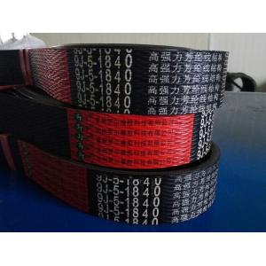 Buy cheap Wrapped Banded Rubber V Belt Black Color Compact And Low Stretch Design from wholesalers