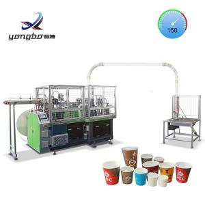 Disposable Paper Tea Cup Production Machine with and Copper Bar Cup Boned Way in