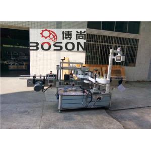 Buy cheap Front And Back Self Adhesive Sticker Labeling Machine 4000B/H - 8000B/H from wholesalers