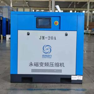Buy cheap 15KW Small PM Screw Air Compressor IP23/IP54 from wholesalers
