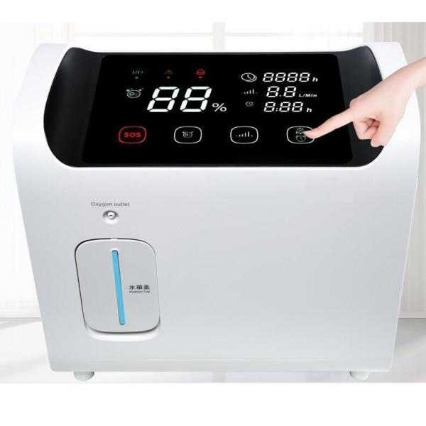 Buy cheap Home use 93% +-3% Purity Portable Oxygen Concentrator from wholesalers