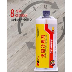 Buy cheap Epoxy AB Glue Two-component Structural Adhesive 500 Ml with 8-10 min Initial Curing and 24hours Fully Curing from wholesalers